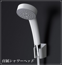 画像をギャラリービューアに読み込む, TOTO(TBV03409J)