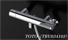 画像をギャラリービューアに読み込む, TOTO(TBV03410J)