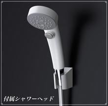 画像をギャラリービューアに読み込む, 【工賃無料】ミラブルPLUS × TOTO(TBV03410J)