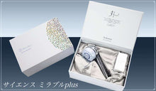 画像をギャラリービューアに読み込む, 【工賃無料】ミラブルPLUS × TOTO(TBV03401J)