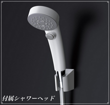 画像をギャラリービューアに読み込む, TOTO(TBV03402J)